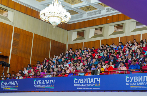 “Сувилагч тандаа баярлалаа”